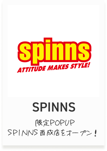 spinns